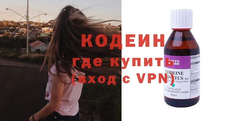 Купить наркотики цена Лениногорск Конопля  A-PVP  ГАШИШ  МЕФ  Cocaine 