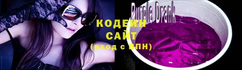 blacksprut ссылка  Лениногорск  Кодеин Purple Drank 