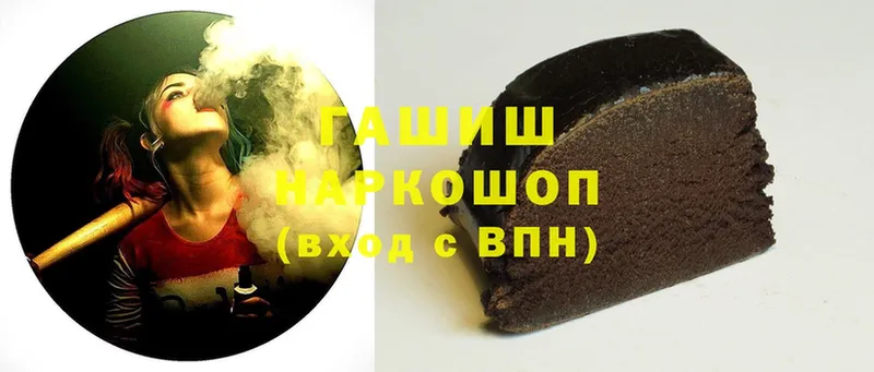 как найти   Лениногорск  ГАШ hashish 