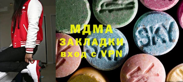 МДМА Верхний Тагил